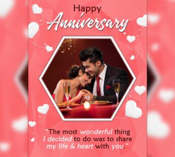 Anniversary Digital Frame