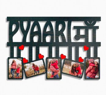 Pyaari Maa Photo Frame